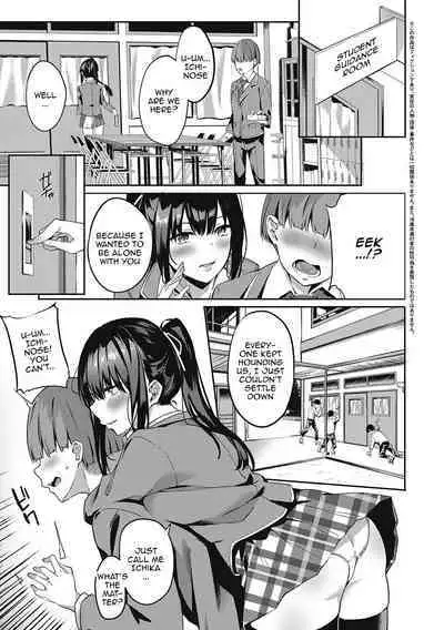 Kenshin Nadeshiko Ch. 1-3