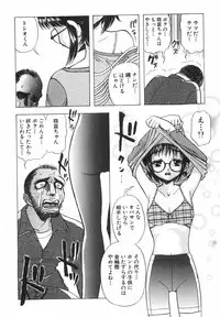 [Johanne Yamamoto] Love Spectacle