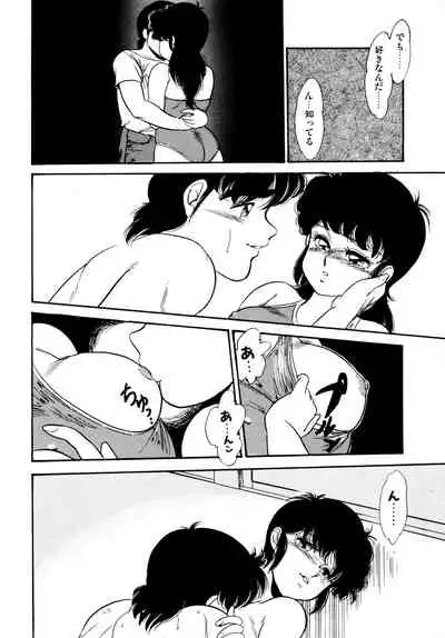 [Yoshino Shiho] Afurete Tomaranai