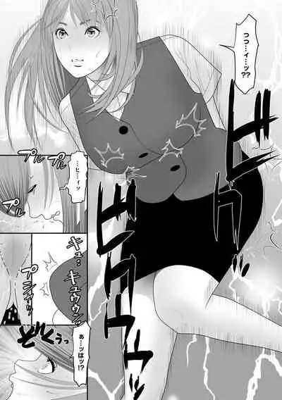 [Anthology] Cyberia Maniacs Kyousei Haramase Project Vol. 10 [Digital]