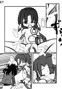 (C62) [Yagogeruge (Herada Mitsuru)] Toy-A (Utawarerumono)