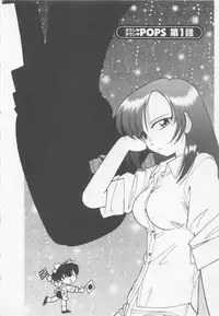 [Charlie Nishinaka] Down Town POPS