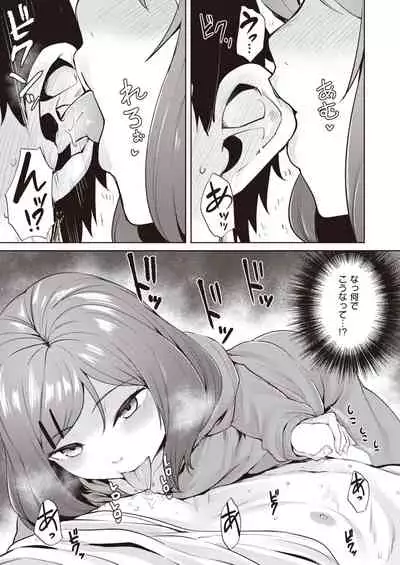 COMIC Kairakuten BEAST 2022-01