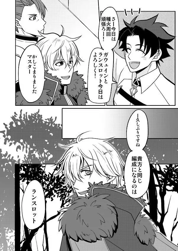 ] 1 Tsuki 13-nichi Ōsaka inte shinkan sanpuru