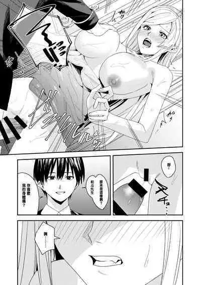 You must accept Olivia’s Life