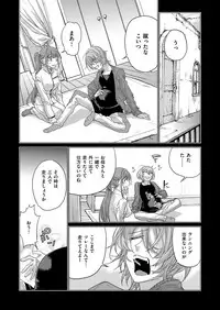 COMIC ExE 07 [Digital]