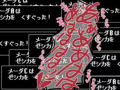 Kusuguri Dungeon Mahoutsukai no Ojou-sama Hen