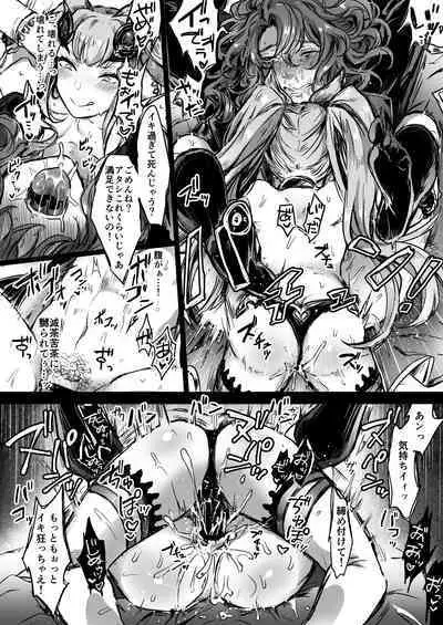 メーテラ姉様ノンケ魅了ペニバン逆アナル調教