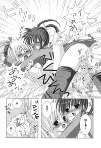 [Anthology] Inran Shoujo F Lyrical Nanoha Eroparo
