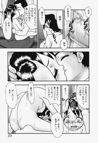 [Yoshino shiho] bisyoujo tyoukyou room