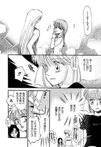 [Pascal Kikaku (Morii)] Pretty! 4