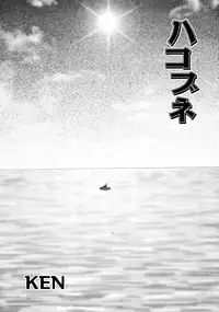 COMIC ino Vol.06 (2008-11)