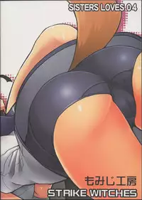 (C83) [Momiji Koubou (Moai Tenchou)] Onee-chan Gaman Dekiruno? (Strike Witches)