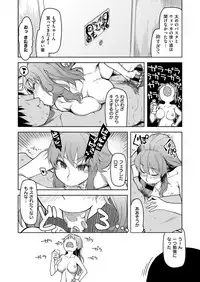 COMIC ExE 07 [Digital]