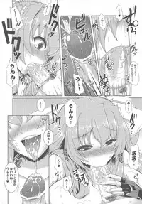 (C82) [Once Only (Nekoi Hikaru)] Onegai Kennee (Kyoukai Senjou no Horizon)