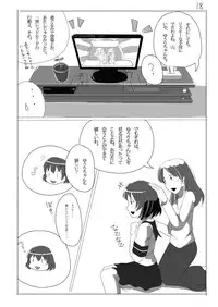 (C85) [Wagahaji! (Sukumizu)] Meta-Koi!