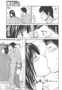 [Kuroki Hidehiko] 35 Sai Yarigorozuma