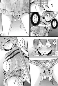 [Nagata Maria] Totsuon! Totsuzen Onnanonko ni Natta no de, Ore no Oppai Monde Mimasen ka?