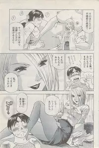 Action Pizazz 2008-01