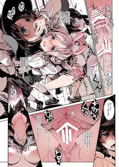 乙女騎士の淫靡ていしょん