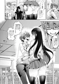 [Shomu] Fall In The Dark [Digital]