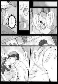 (COMIC1☆10) [Kansai Orange (Arai Kei)] Negative Love Soushuuhen (Love Plus)