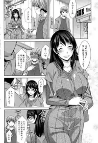 [zen9] Better Half Ch. 1-8