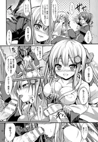 COMIC Unreal 2015-02 Vol.53