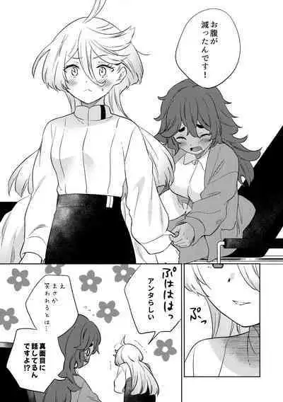 Kienai Ato, Egao No Riyuu, Onaka Ga Suite.