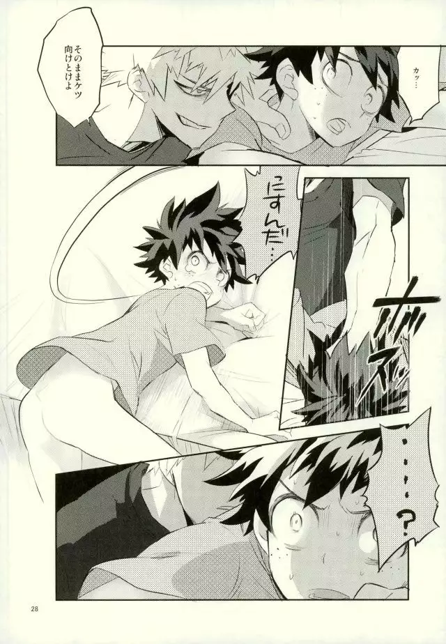 これでもいまだ忍ぶ恋