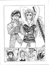 (C45) [Office Neko (Various)] Milky Syndrome EX 2 (Various)