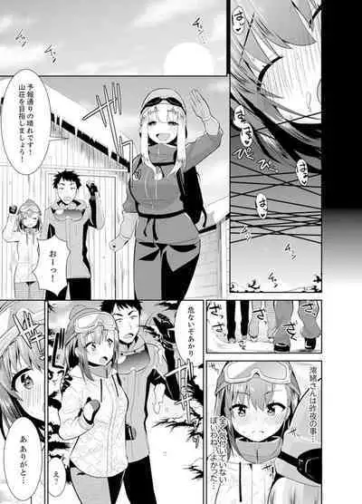 Yukiyama de torotoro masatsu SEX! ? Saakuru joshi to mitchaku sabaibaru