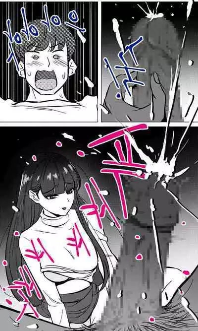 Sensei to Oshiego chapter 3