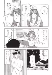 (C59) [ALPS, Okachimentaiko Seisakushitsu (Various)] OKACHIMENTAIKO G (Various)