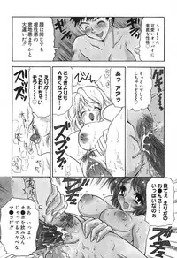 [BENNY'S] Mayonaka no Megami