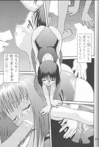 (C50) [Ootsuku Shouji (Shinjinkun)] Blue Water Splash!! Vol. 5