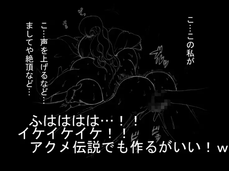 DRUGonBALL-R- Wanna Ride the Killer Machine?