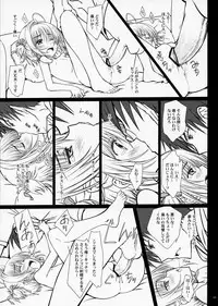 (C84) [Super Flat Lolinitron (Focke Wolf)] Pinky Dinosaur. (Cardcaptor Sakura)