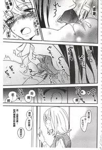 [Gyuunyuu Rinda] Minami Sensei no Tadashii Seikyouiku Jugyou | 美波老師的正確的性教育授業 [Chinese]