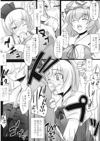 (CCFukuoka17) [Hannama (Soine, Araiso)] Sweet Sweet Cherry Sweets (Touhou Project)