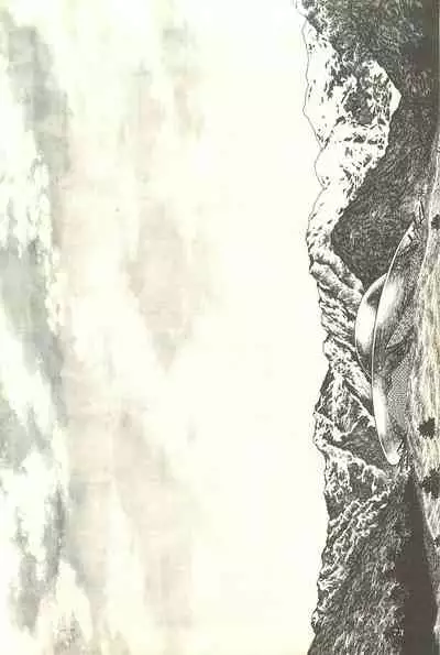 Gekiga Yapoo Shoutai