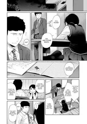 1LDK+JK Ikinari Doukyo? Micchaku!? Hatsu Ecchi!!? Ch. 1-22