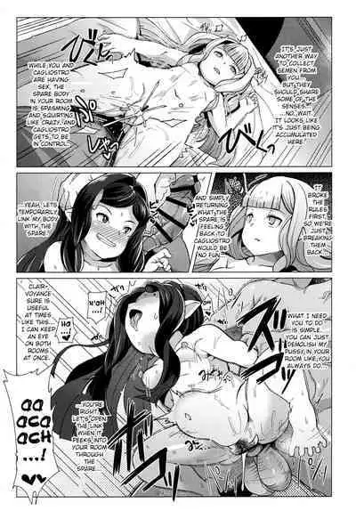 Arulumaya ni Uranatte Moraou. | Let's Have Arulumaya Predict My Future.