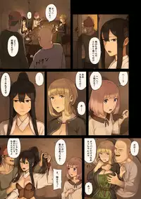 [Irotenya] Onna Boukenshatachi ga Sabaku no Oasis ni Tachiyoru to......