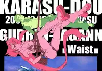 [Karasu-dou (Aka Karasu)] Waist (Tengen Toppa Gurren Lagann)