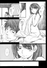 (COMIC1☆10) [Kansai Orange (Arai Kei)] Negative Love Soushuuhen (Love Plus)