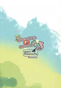 (C89) [Salt Peanuts (Niea)] Starfish and Coffee Vol. 3 (Nichijou)