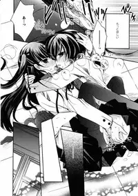 Ki Yuri - Falling In Love With A Classmate