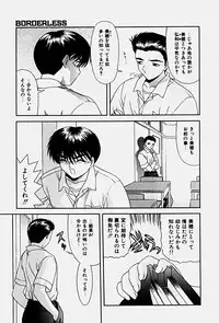 [Blue Blood] Emotion