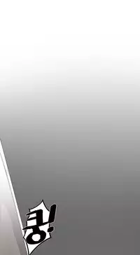 Best Friend Girlfriend Ch.1-16 (English) (Ongoing)